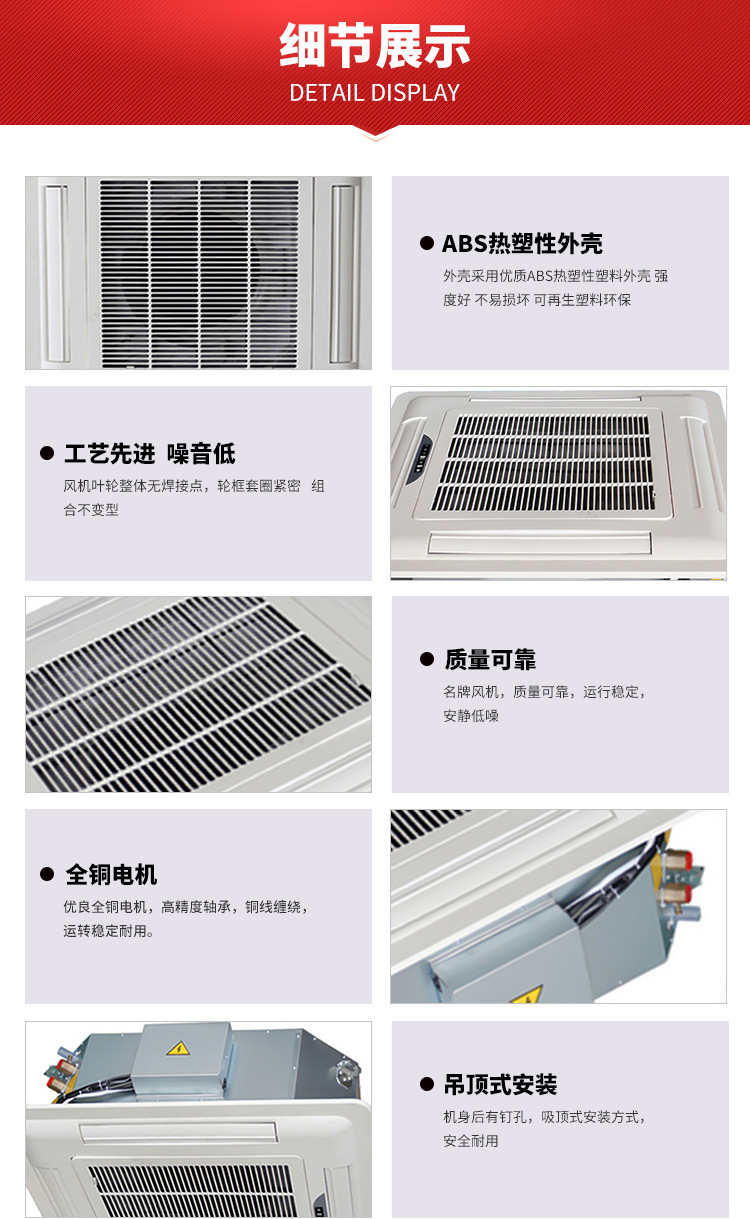 風(fēng)機盤管的壽命是多久