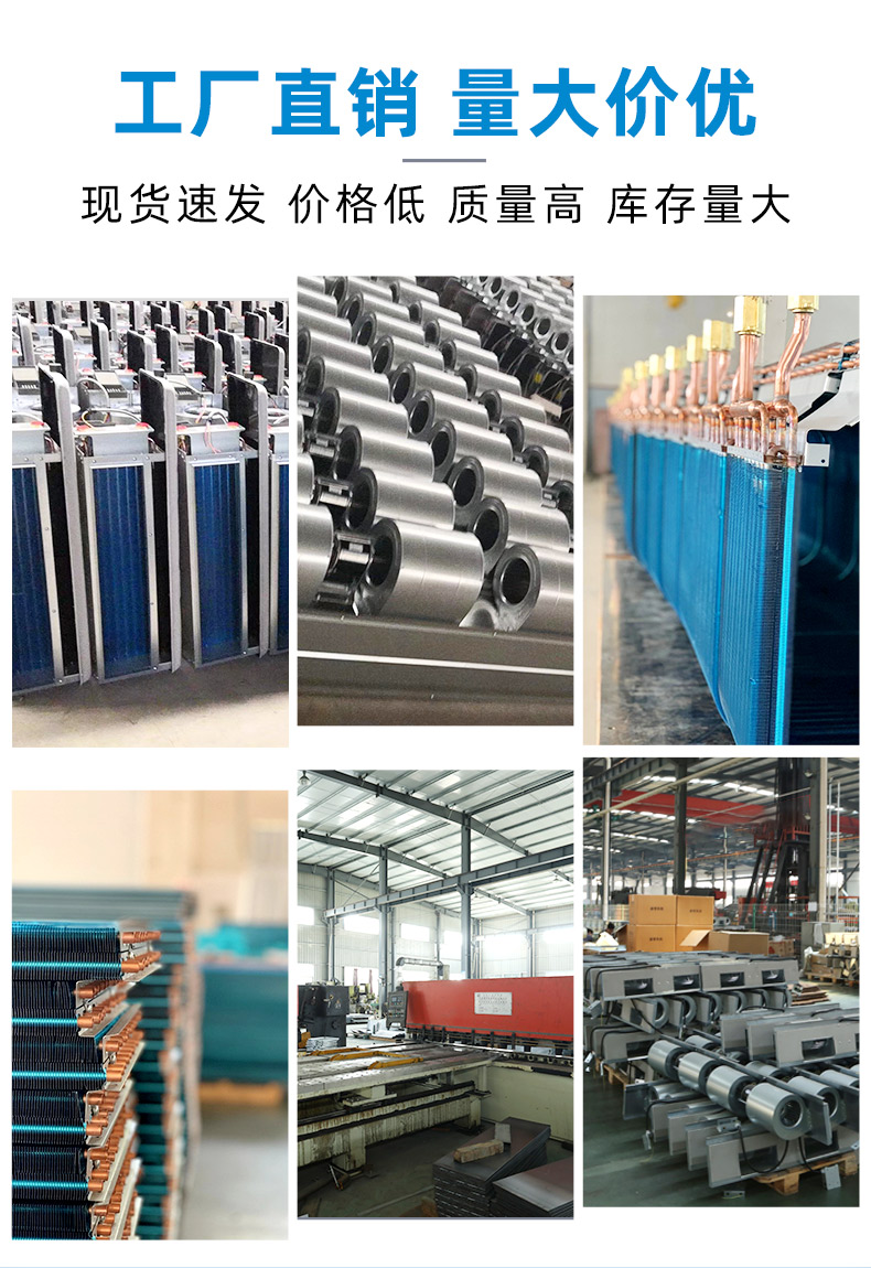 風機盤管的水盤連接及能耗和噪音的處理