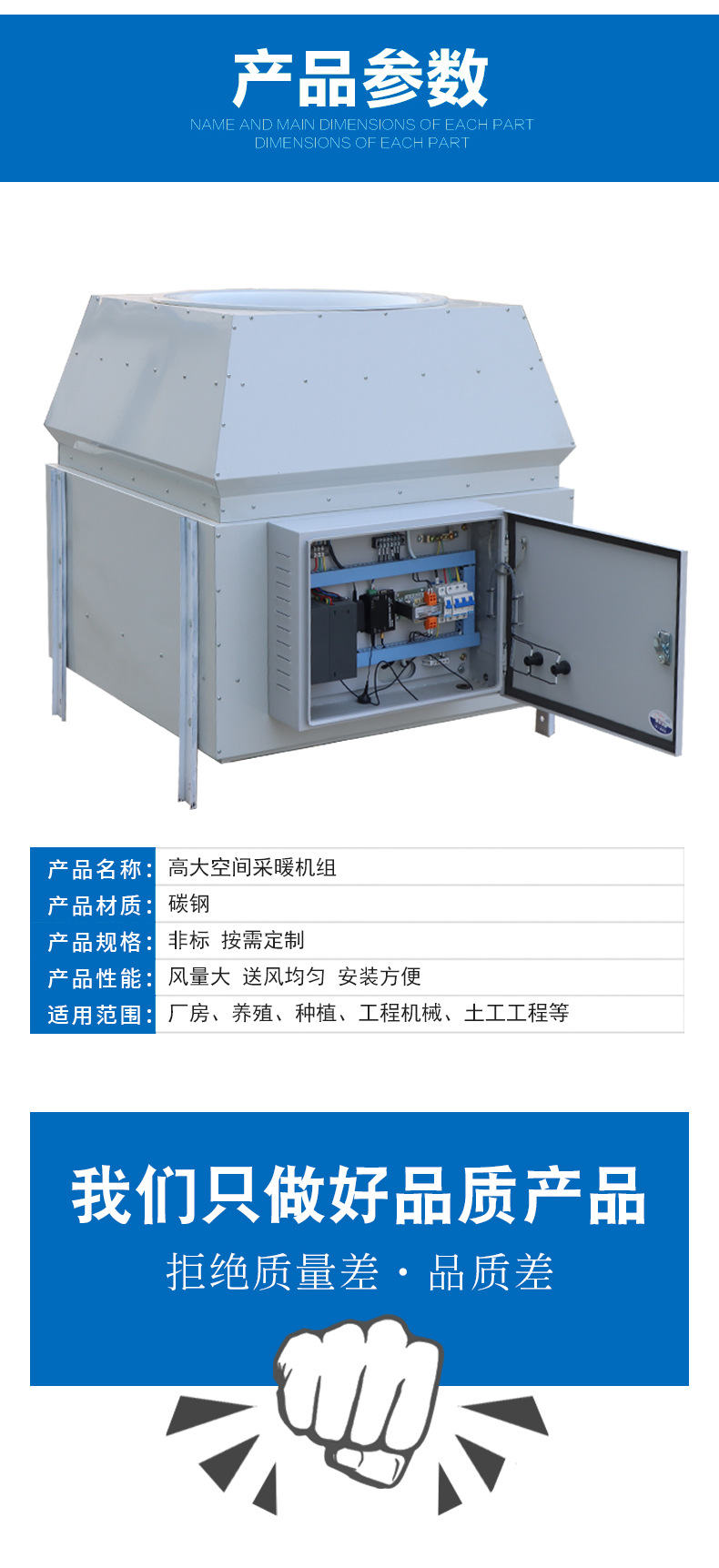 大風(fēng)量高大空間循環(huán)空氣處理 空調(diào)機(jī)組