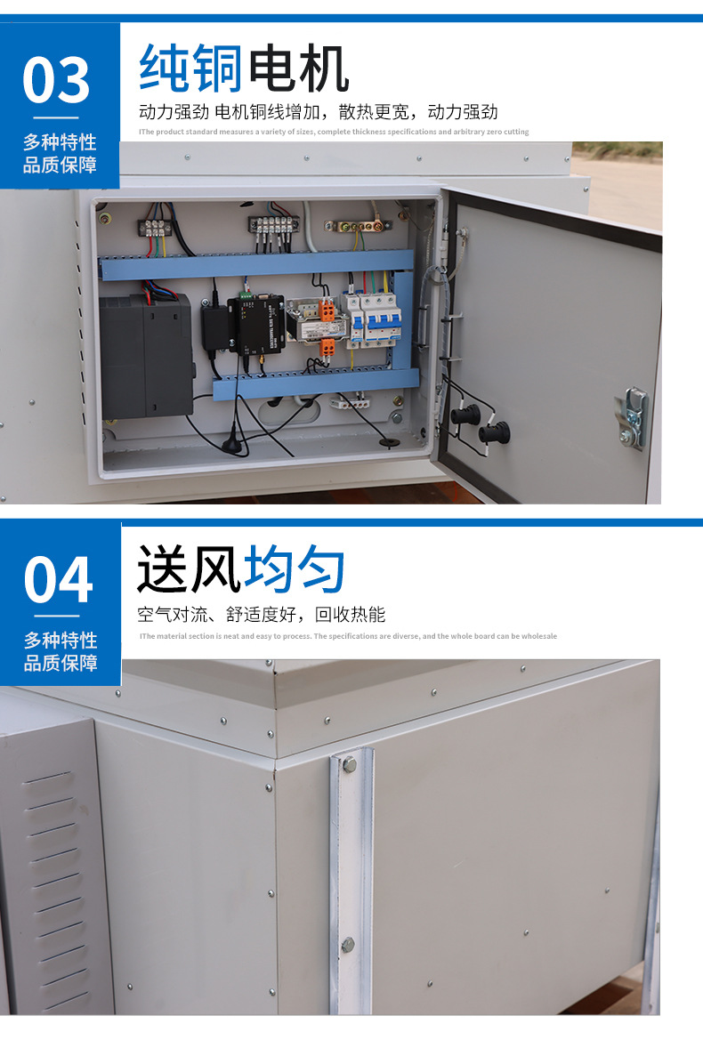 大風(fēng)量高大空間循環(huán)空氣處理 空調(diào)機(jī)組