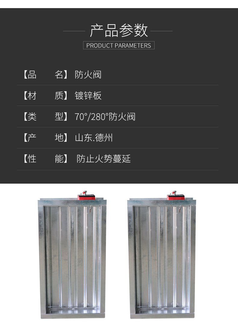 防火閥、排煙閥、排煙防火閥三者之間的區(qū)別