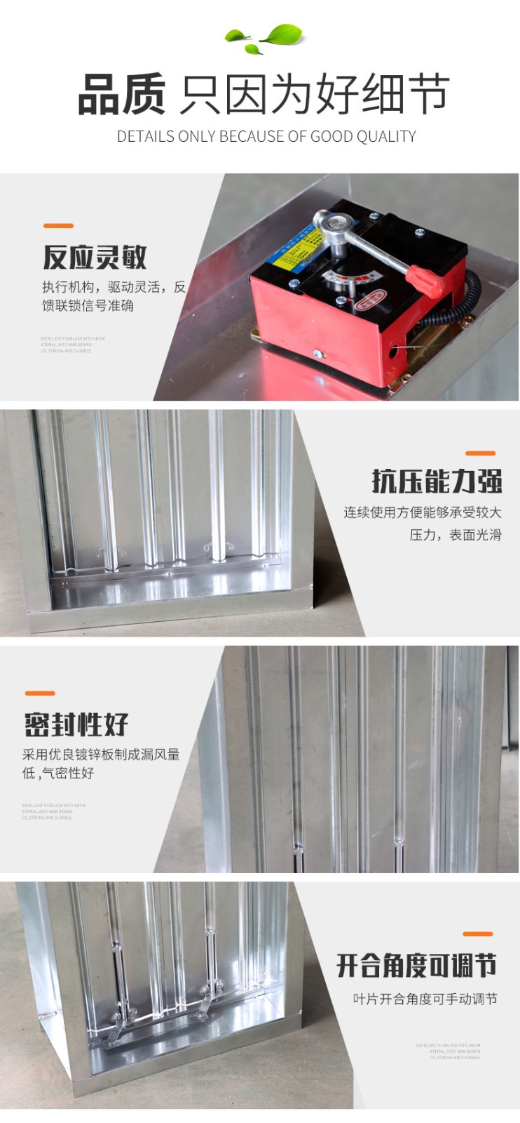 防火閥、排煙閥、排煙防火閥三者之間的區(qū)別