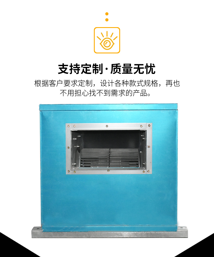 消防排煙風(fēng)機(jī)怎么安裝維護(hù)的