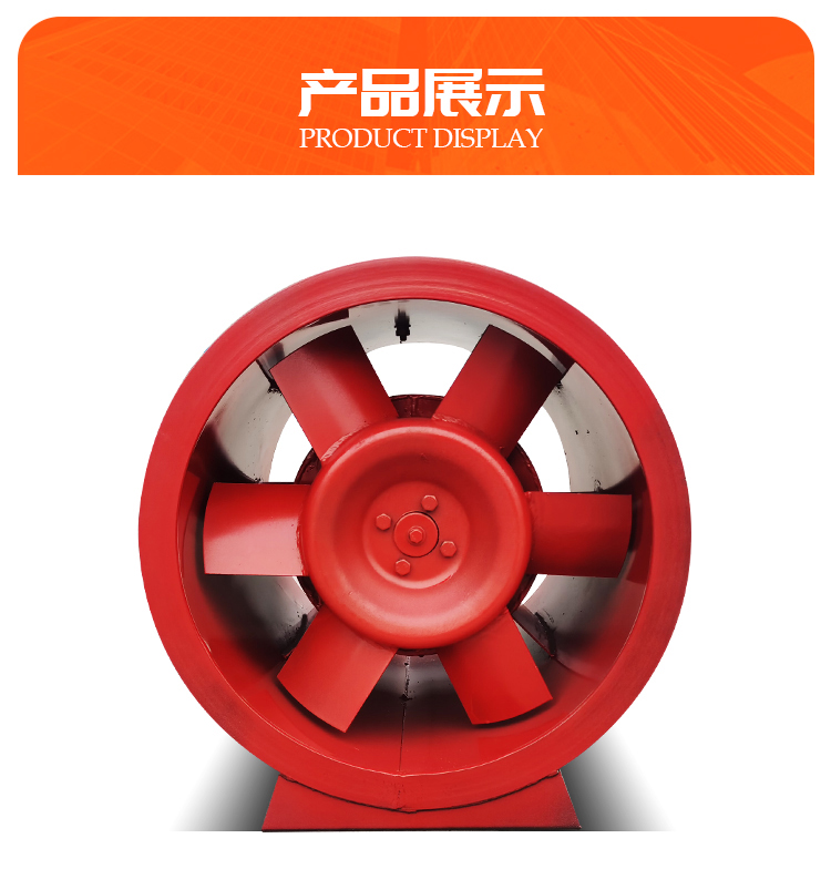 消防排煙風機使用和保養(yǎng)維護要注意的常見問題