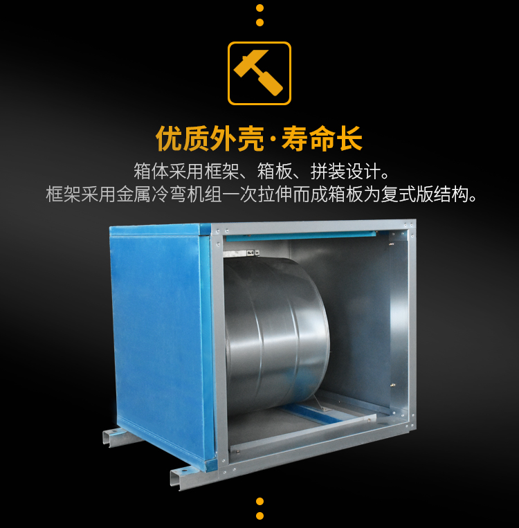 柜式離心風(fēng)機的用途介紹