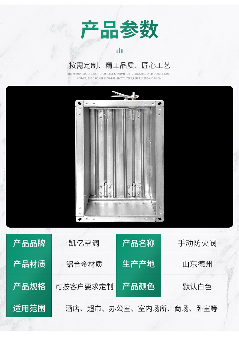 下邊主要講下相關(guān)消防防火閥的各種各樣條款要求。