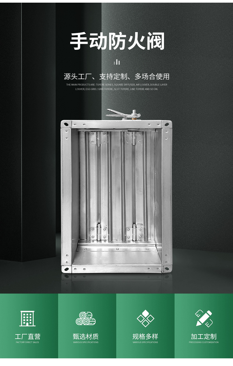 下邊主要講下相關(guān)消防防火閥的各種各樣條款要求。