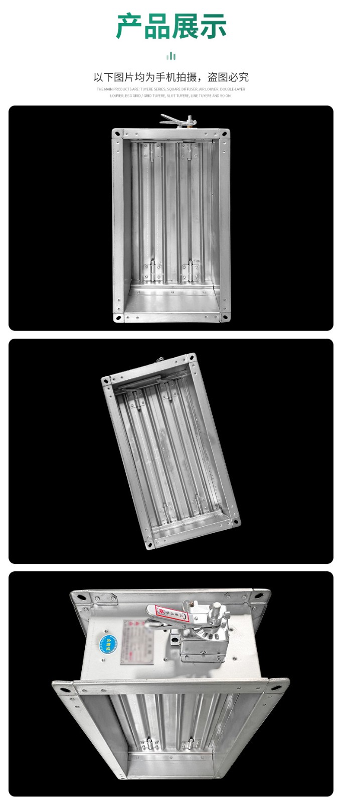 下邊主要講下相關(guān)消防防火閥的各種各樣條款要求。