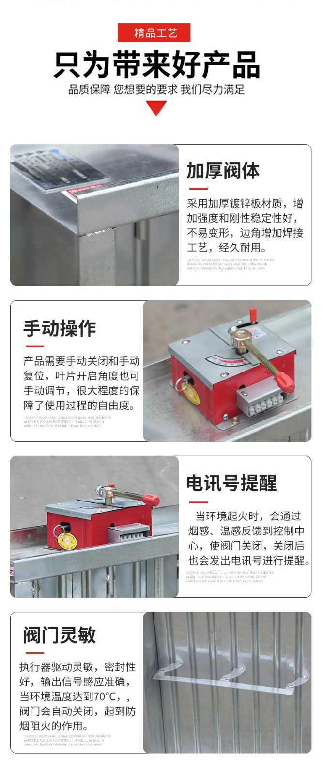 防火閥特點(diǎn) 山東風(fēng)機(jī)廠家