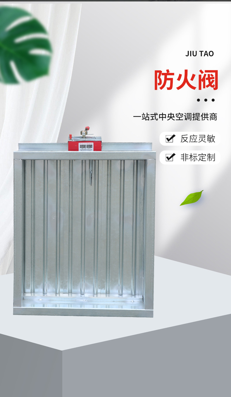 防火閥特點(diǎn) 山東風(fēng)機(jī)廠家