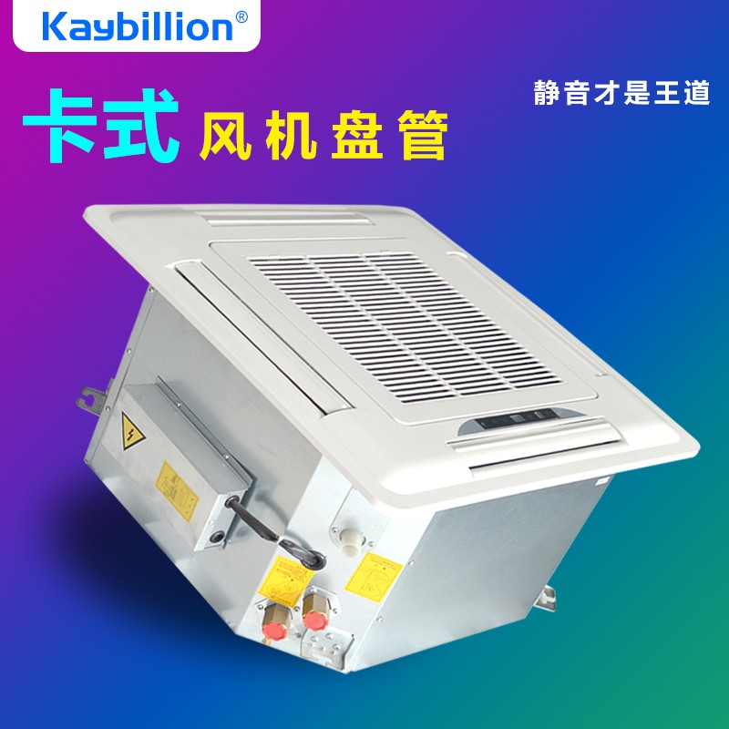 風(fēng)機(jī)盤(pán)管和多聯(lián)機(jī)的區(qū)別