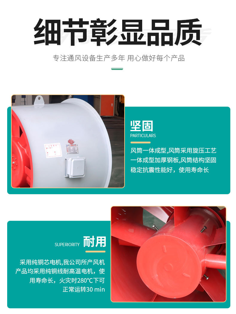 消防排煙風(fēng)機(jī)的日常維護(hù)包括哪些