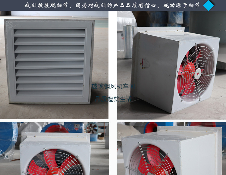 方形壁式軸流風機的優(yōu)點和應用