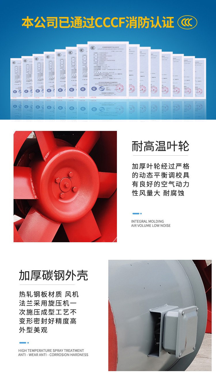 混流風(fēng)機(jī)：什么是混流風(fēng)機(jī)