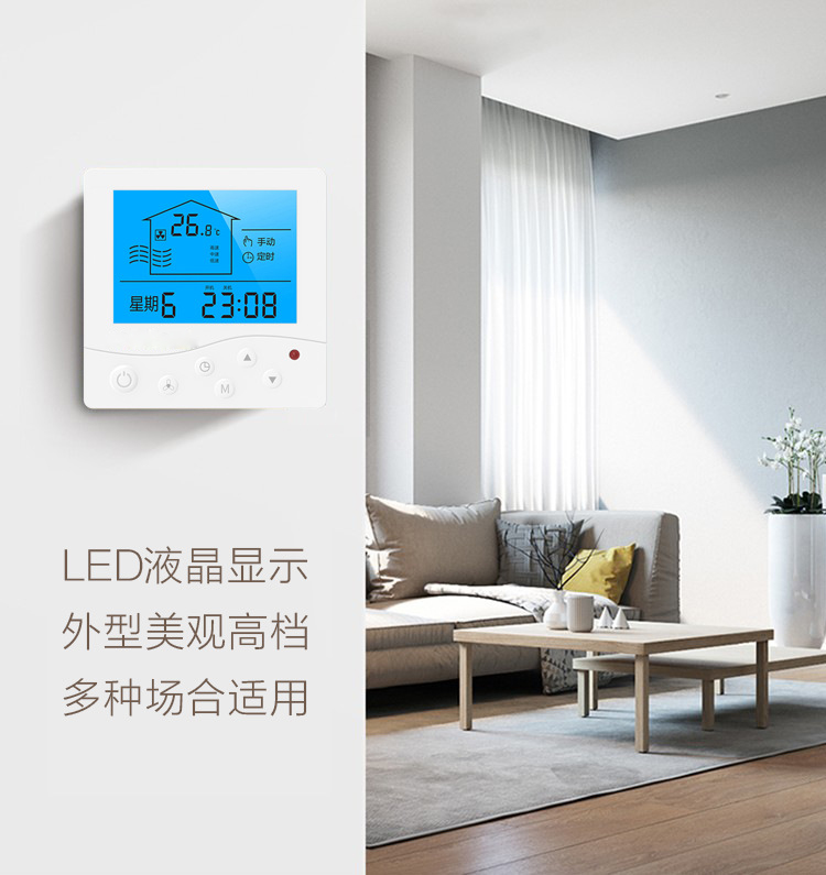 新風(fēng)機(jī)和開(kāi)關(guān)的接線方法